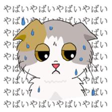 Lady NYANKOV and CHEESE MEN sticker #15751895