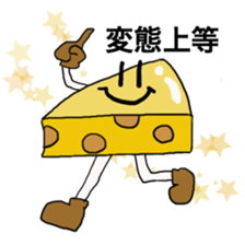 Lady NYANKOV and CHEESE MEN sticker #15751913