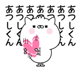 Name Sticker to send to Atsushikun sticker #15751920