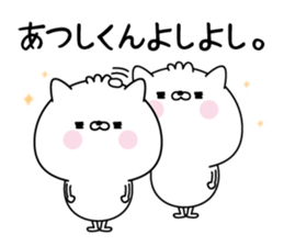 Name Sticker to send to Atsushikun sticker #15751927