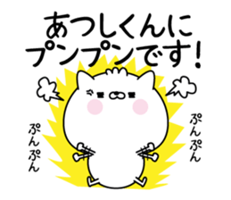 Name Sticker to send to Atsushikun sticker #15751936