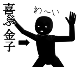 KANEKOKANEKOKANEKO sticker #15752020