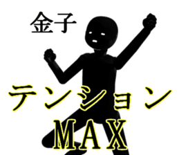 KANEKOKANEKOKANEKO sticker #15752021