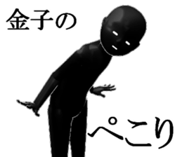 KANEKOKANEKOKANEKO sticker #15752022