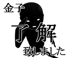 KANEKOKANEKOKANEKO sticker #15752023