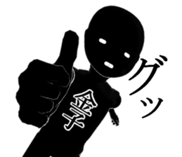 KANEKOKANEKOKANEKO sticker #15752028