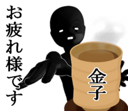 KANEKOKANEKOKANEKO sticker #15752029