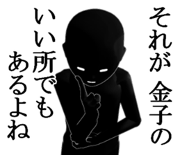 KANEKOKANEKOKANEKO sticker #15752030