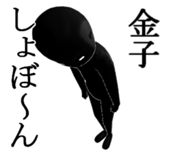 KANEKOKANEKOKANEKO sticker #15752031