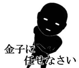 KANEKOKANEKOKANEKO sticker #15752034