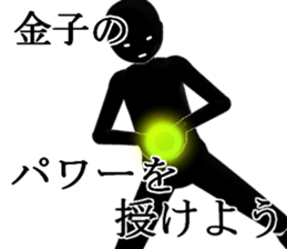 KANEKOKANEKOKANEKO sticker #15752038