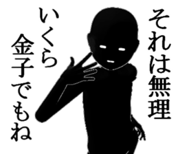 KANEKOKANEKOKANEKO sticker #15752040