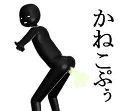 KANEKOKANEKOKANEKO sticker #15752042