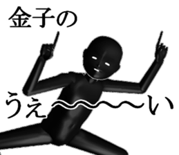 KANEKOKANEKOKANEKO sticker #15752043