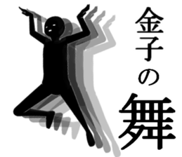 KANEKOKANEKOKANEKO sticker #15752044