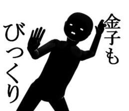 KANEKOKANEKOKANEKO sticker #15752047