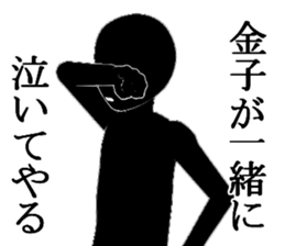 KANEKOKANEKOKANEKO sticker #15752048