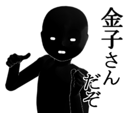 KANEKOKANEKOKANEKO sticker #15752050