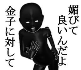 KANEKOKANEKOKANEKO sticker #15752051