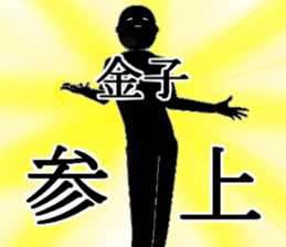 KANEKOKANEKOKANEKO sticker #15752054