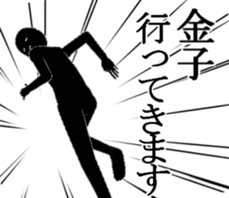 KANEKOKANEKOKANEKO sticker #15752055