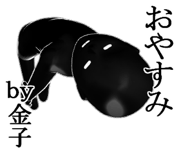 KANEKOKANEKOKANEKO sticker #15752057