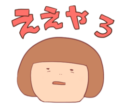 many "EE" sticker #15752117