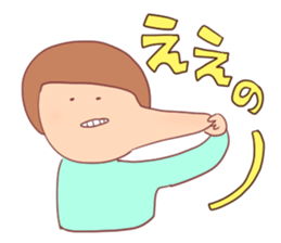 many "EE" sticker #15752133