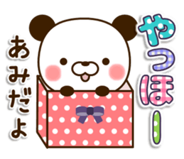 my Panda"Ami" sticker #15752323