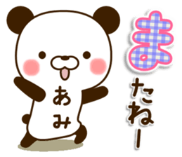 my Panda"Ami" sticker #15752325