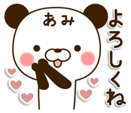 my Panda"Ami" sticker #15752327