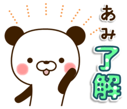 my Panda"Ami" sticker #15752330