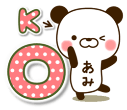 my Panda"Ami" sticker #15752331