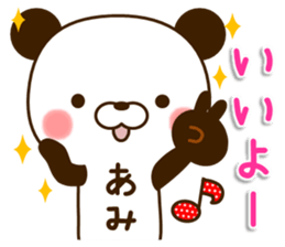 my Panda"Ami" sticker #15752333