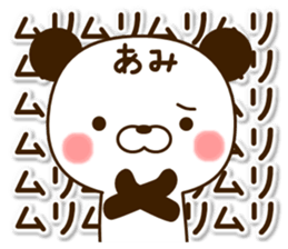 my Panda"Ami" sticker #15752334
