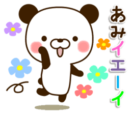 my Panda"Ami" sticker #15752338