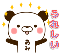 my Panda"Ami" sticker #15752339