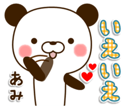 my Panda"Ami" sticker #15752341