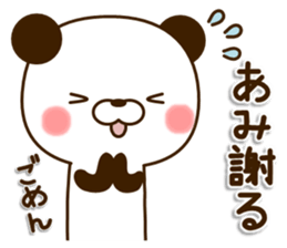 my Panda"Ami" sticker #15752342