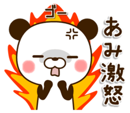 my Panda"Ami" sticker #15752344