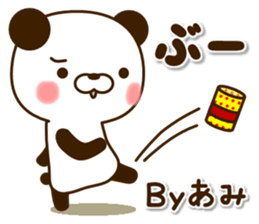my Panda"Ami" sticker #15752345