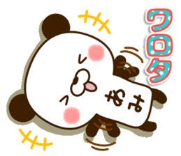 my Panda"Ami" sticker #15752347