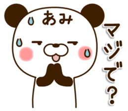 my Panda"Ami" sticker #15752350