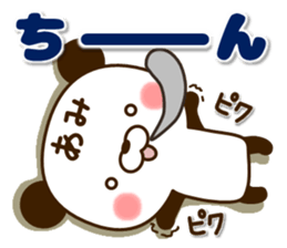 my Panda"Ami" sticker #15752352