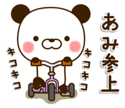 my Panda"Ami" sticker #15752357