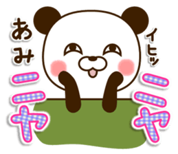 my Panda"Ami" sticker #15752359