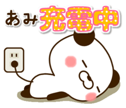 my Panda"Ami" sticker #15752361