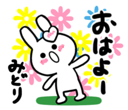 midori's dedicated sticker sticker #15752514