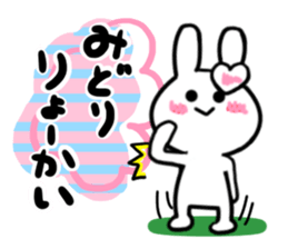 midori's dedicated sticker sticker #15752519