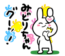 midori's dedicated sticker sticker #15752520